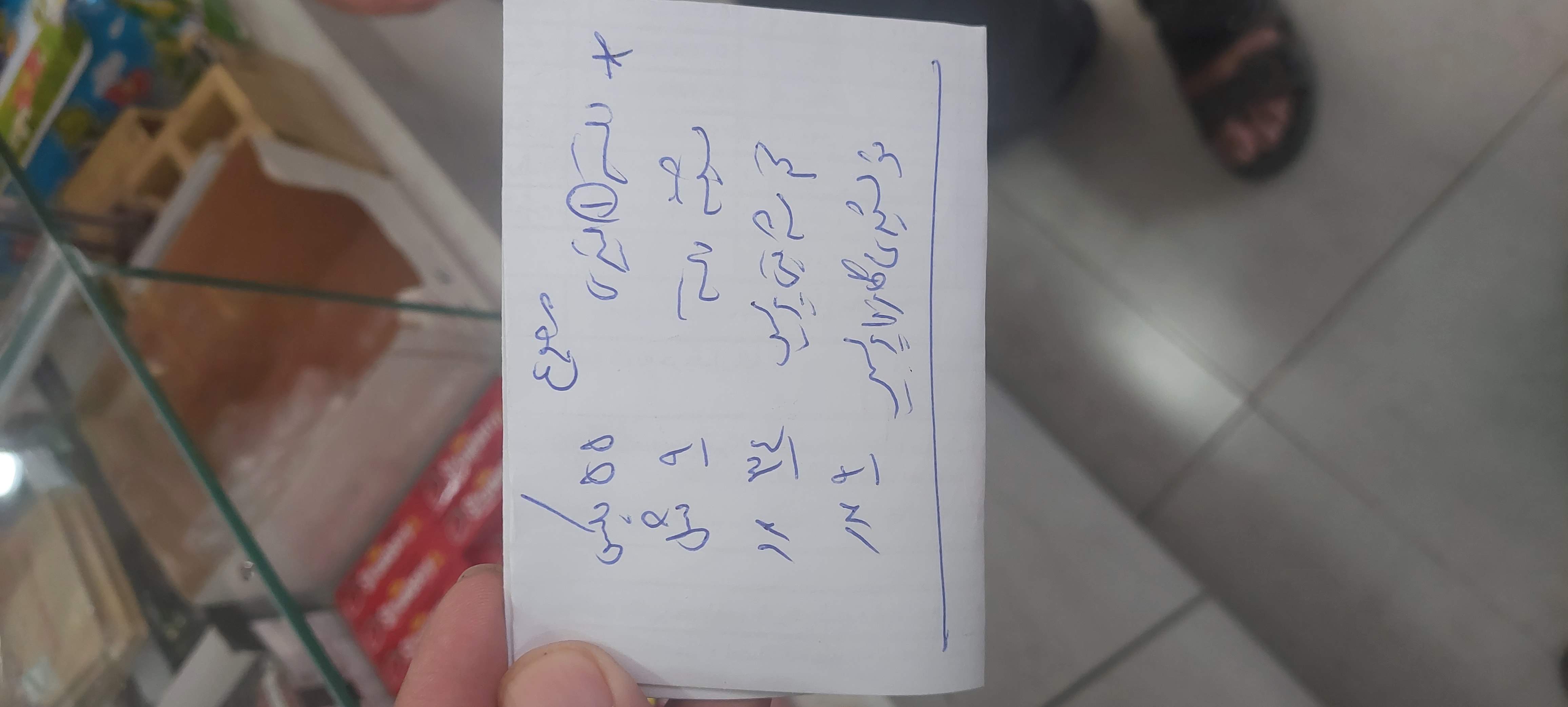 تصویر محصول